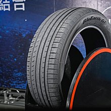 桃園 小李輪胎 YOKOHAMA 横濱 AE51 205-65-15 全新輪胎 高品質 全規格 特惠價 歡迎詢價