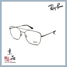 【RAYBAN】RB6450 2502 銀色 方型飛官款 雷朋光學鏡框 直營公司貨 JPG 京品眼鏡