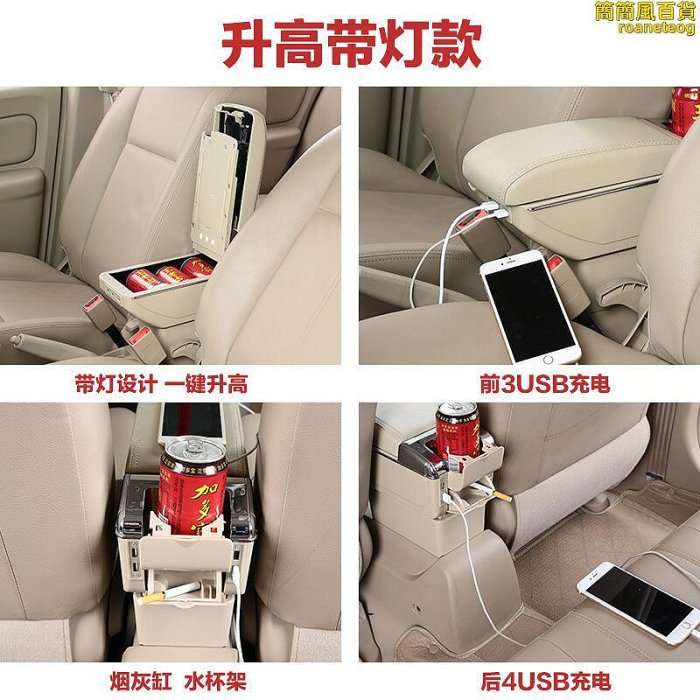 picanto扶手箱 picanto專用汽車armrest box海外改裝