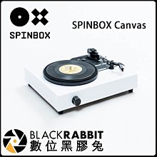 數位黑膠兔【 SPINBOX 黑膠唱片機 Canvas 】 DIY 手做 唱片機 黑膠唱片 喇叭 播放機 唱盤機 手提