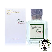 《小平頭香水店》MFK L'homme A la Rose 紳士玫瑰 男性淡香精 70ml