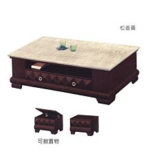 【DH】商品編號A436-1商品名稱松香黃石面5尺大茶几(圖一)含2張輔助椅.天然原石.主要地區免運費