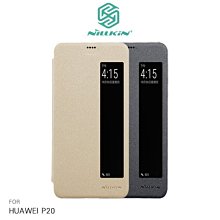 --庫米--NILLKIN HUAWEI P20 星韵皮套 側翻皮套 超薄皮套 保護套 手機殼