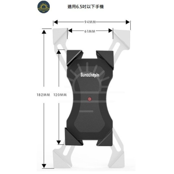 摩托車手機支架 腳踏車手機支架 電動車手機支架 車載支架 摩托車支架