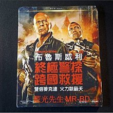 [藍光BD] - 終極警探：跨國救援 A Good Day to Die Hard 加長版 ( 得利公司貨 ) - 布魯斯威利