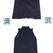 濟武:一重織高級劍道衣(靛藍色)+劍道裙(靛藍色)(150CM~190CM)每套特價NT1350元(製造商直銷)