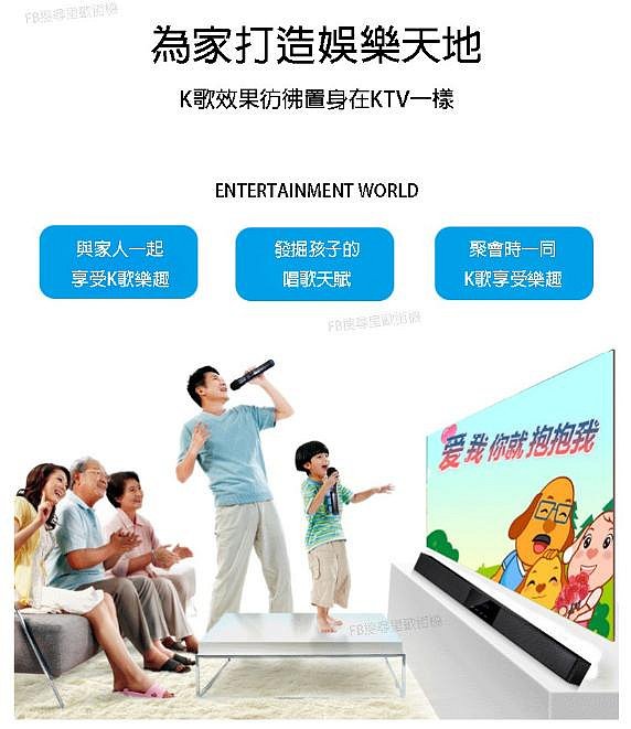 聲霸 soundbar 聲霸+超重低音炮 家庭KTV 60W大功率 5種模式 內建8個喇叭 多種音源 音響 喇叭