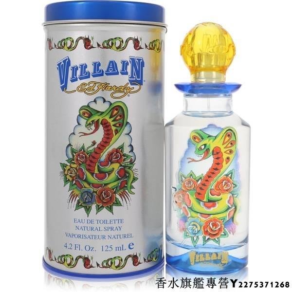 【現貨】Ed Hardy Villain 邪惡 男性淡香水 125ml