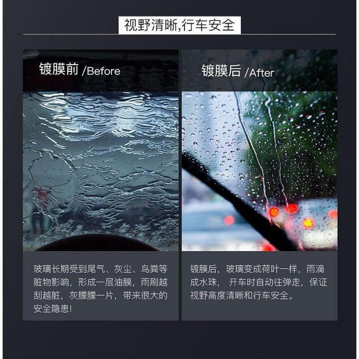 矽膠雨刷福特Ford focus mk2 mk3 mk4雨刷 福克斯FOCUS mk3.5車用矽膠雨刷Focus後雨刷