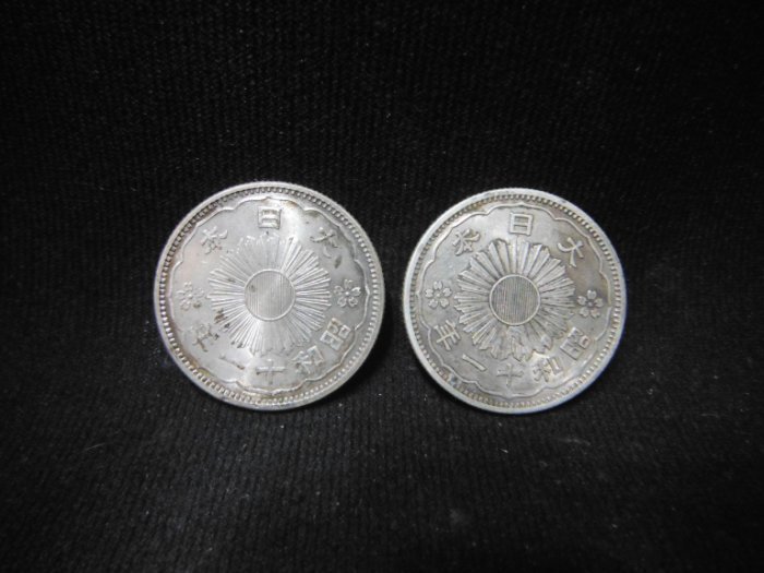 日本昭和十一年雙鳳銀五十錢龍銀幣無修補兩枚| Yahoo奇摩拍賣