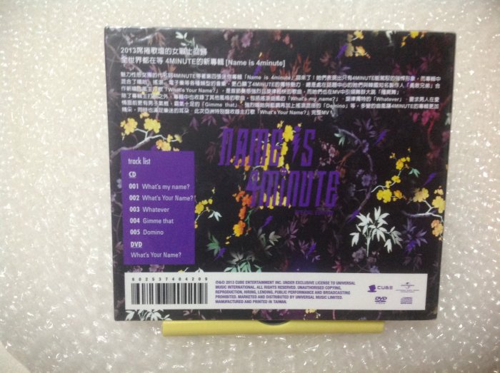 ～拉奇音樂～ 4 MINUTE / NAME IS CD+DVD 全新未拆封。團。