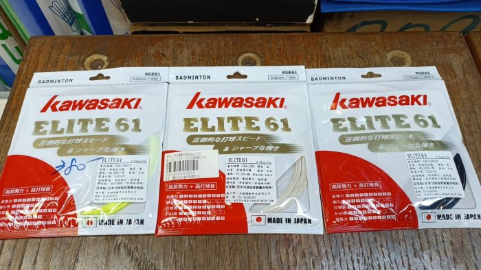 *總統羽球*(自取可刷國旅卡) Kawasaki string elite K 61 10m 高彈性 日本製 羽球線