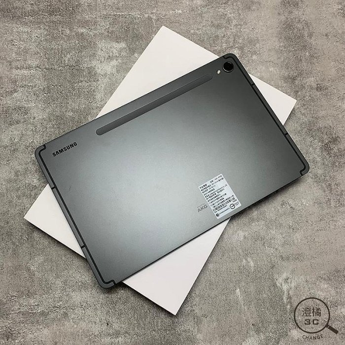 『澄橘』Samsung Galaxy Tab S9 X710 8G/128G 128GB WIFI 黑《平板出租》A66842