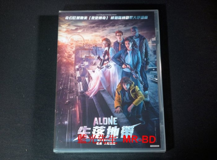 [DVD] - 失落地帶 Alone ( 采昌正版 )