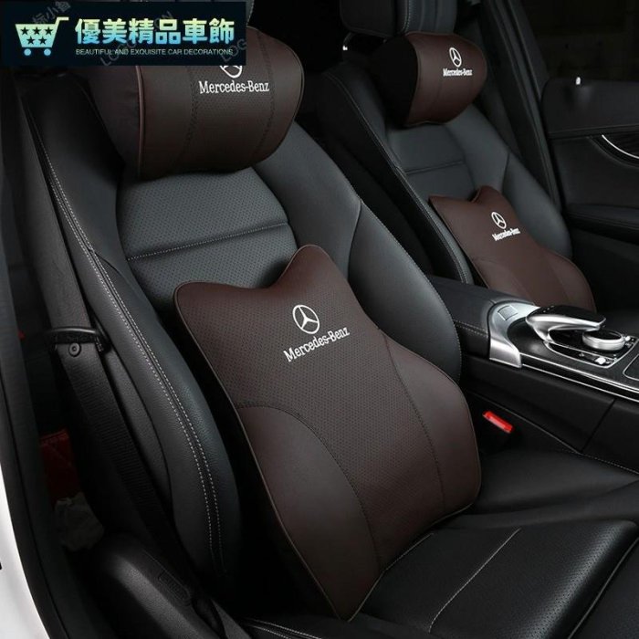 適用於賓士 Benz W205 LEXUS 特斯拉 汽車頭枕 腰靠  護頸枕 記憶棉 靠枕 車用靠枕 腰靠-優美精品車飾