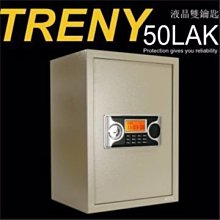 可自取- [ 家事達 ] TRENY-50LAK 液晶式雙鑰匙保險箱-大 特價 保險庫 密碼鎖金庫 金庫 保險箱
