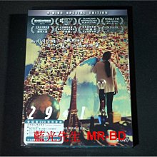 [DVD] - 29+1 雙碟版 - 附贈《 巴黎鐵塔鎖匙扣 + 電影精美場刊 》