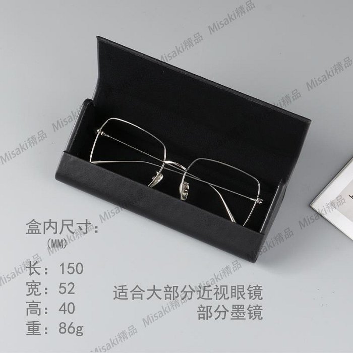 e88抗壓眼鏡盒創意刻字定制便攜復古防壓高檔墨鏡近視眼睛合子男-Misaki精品