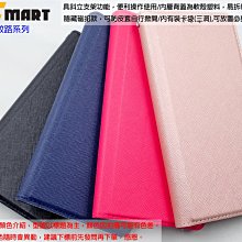 捌XMART 三星 J7 PLUS J7+ C710 十字紋系站立側掀皮套 N411十字風保護套