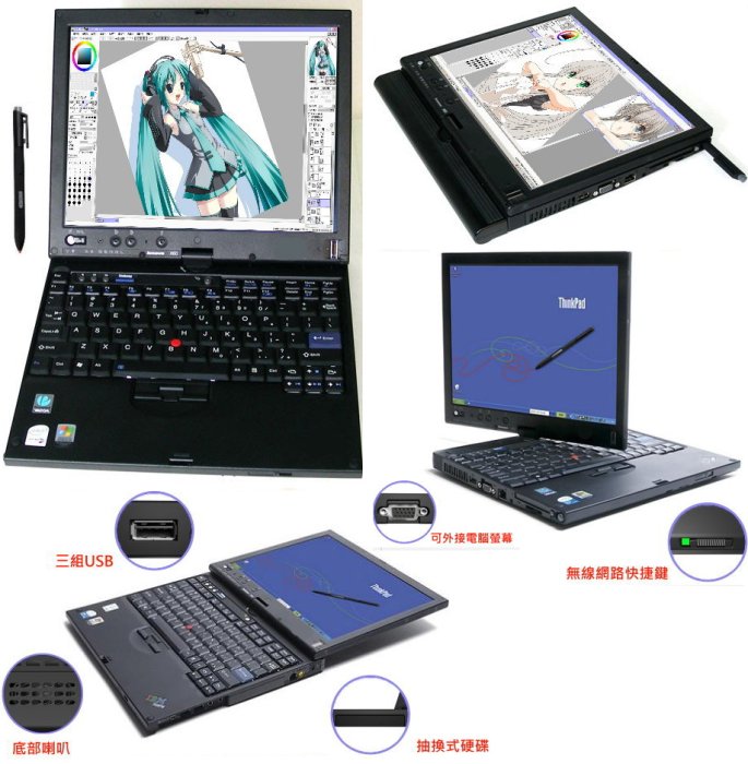 可電繪圖平板電腦電繪軟體 USB Cintiq StarG430S MobileStudio PF8611 PTH460