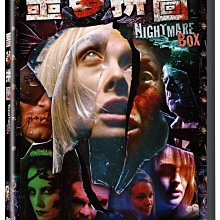 [DVD] - 噩夢拼圖 Nightmare Box ( 威望正版 )