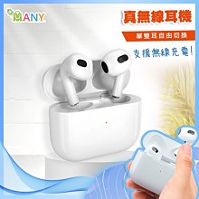 i4 Pro四代 NCC認證 airpods 真無線耳機 藍芽耳機 藍牙耳機 耳機 大容量充電倉 藍牙5.0 蘋果/安卓