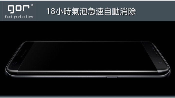 GOR 華為 P30pro 滿版保護貼 Mate20 9Pro P9 3D曲面全覆蓋 全滿版 PET 軟膜 保護貼