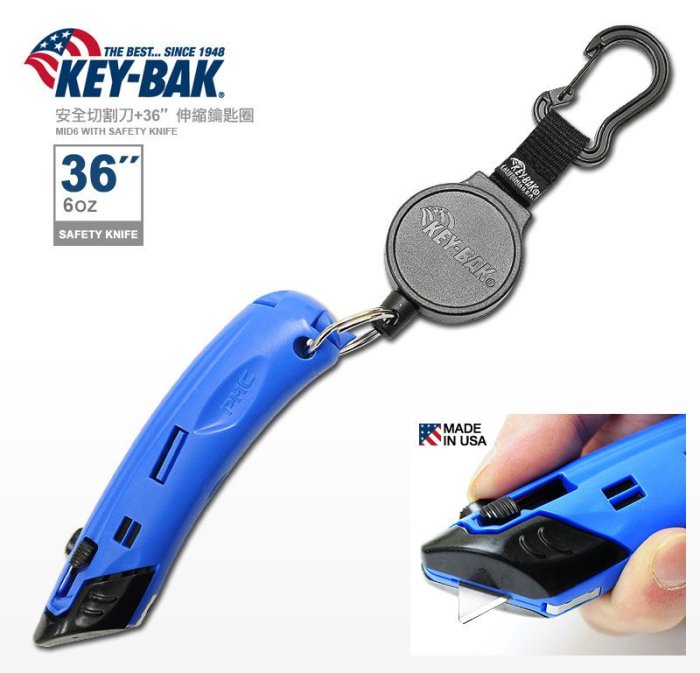 KEY-BAK MID6 36”伸縮鑰匙圈(附扣環 & PHC安全切割刀)   型號：#OKBP-0012