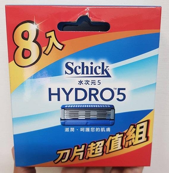 《499元搶購》全新 舒適HYDRO5 水次元5刮鬍刀頭8入裝 超值組 Schick舒適牌