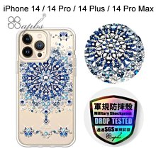 【apbs】輕薄軍規防摔水晶彩鑽手機殼[冰雪情緣]iPhone 14/14 Pro/14 Plus/14 Pro Max