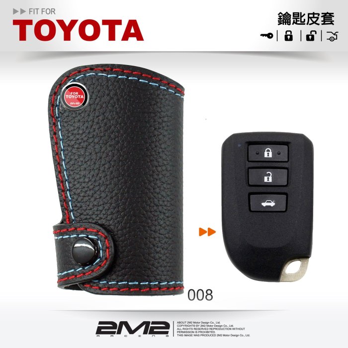 【2M2鑰匙皮套】TOYOTA 2014-2018 YARIS VIOS 豐田 汽車 晶片 鑰匙 皮套 智慧型皮套