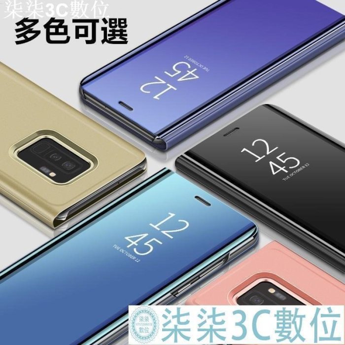 『柒柒3C數位』鏡面翻蓋皮套三星Note 20 Note20Ultra保護套Samsung Note20立體支架 全透視感應殼