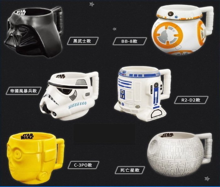 7-11 STAR WTRS 星際大戰經典傳奇 3D立體馬克杯 黑武士.白兵.BB-8等.另有收納籃.公仔.杯緣子