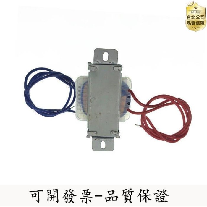 【台北公司-品質保證】電源變壓器 EI667686型 220V轉30V 1A 2A 3A 交流AC30V變壓器