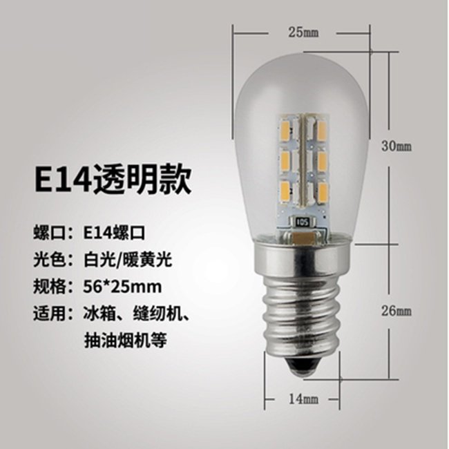 現貨 LED機床儀器指示燈12V/24V/110V/220V 螺口E12/E14小燈泡 測試燈-一點點