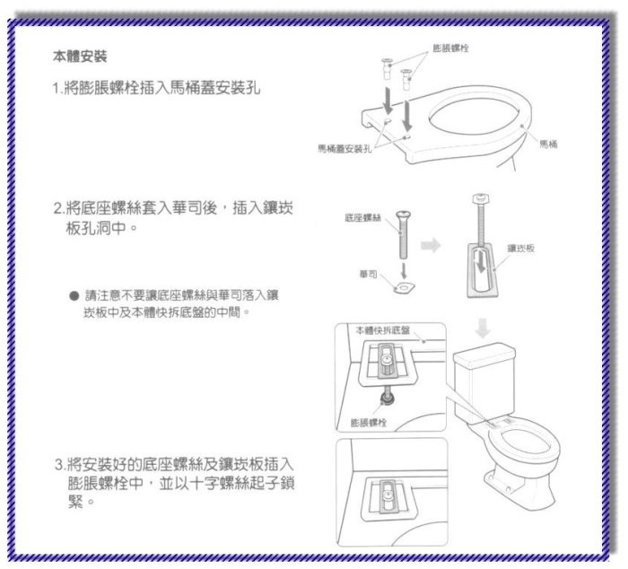 【 達人水電廣場】CAESAR 凱撒 TAF200 / TAF200L  除臭 烘乾 電腦馬桶座 免治馬桶座