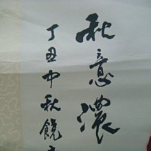 商品縮圖-3