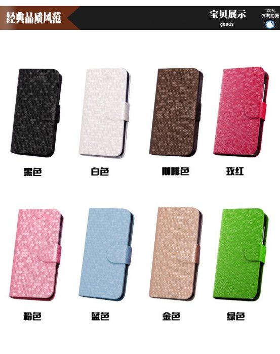 ╭＊大阪街＊╯ Sony Ericsson X8/W8/E15i-E16i 鑚石紋支架側開皮套精品保護套