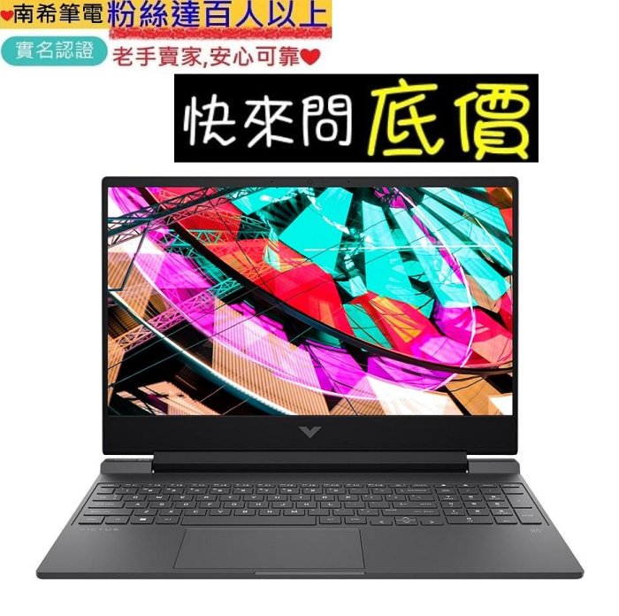 全台門市 ☆有問再便宜 HP Victus Gaming 15-fa1037TX 黑騎士 i5-12500H RTX4060