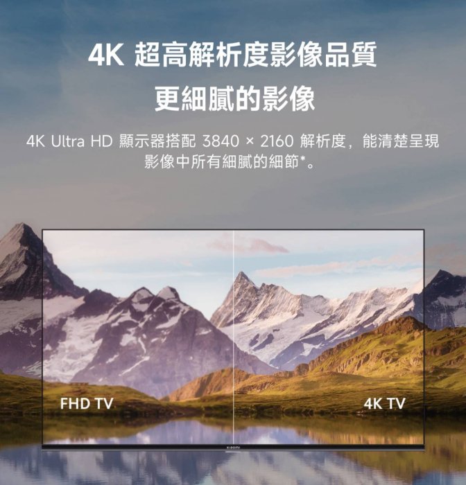 YAHOO最便宜 Xiaomi 43吋 4K 智慧型顯示器  Android TV A2 L43M7EATW 門市自取