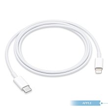 【APPLE蘋果適用】USB-C 對 Lightning連接線 - 1公尺 / iphone12 min系列適用