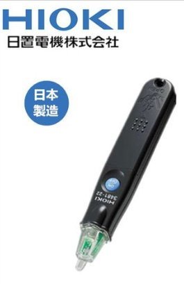 [捷克科技]  HIOKO 3481-20 驗電筆  AC 40V~600V  50/60Hz  專業電錶儀錶