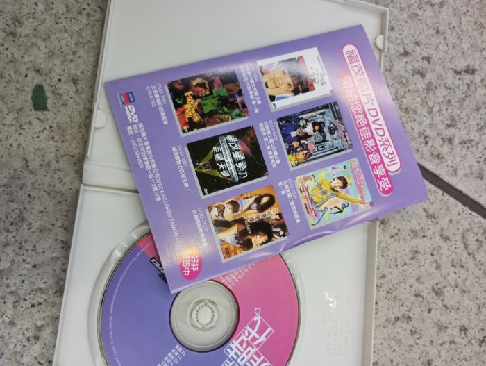 天后王菲國粵 dvd 菲時代精選限量版卡拉OK 演唱會片段 相簿 收約定 天空我願意