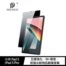 強尼拍賣~DUX DUCIS 小米 Pad 5/Pad 5 Pro 鋼化玻璃貼  防爆 滿版 抗指紋