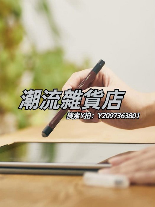 觸控筆日本進口uni三菱手寫筆 touch pen觸控筆 導電纖維電容筆 現貨