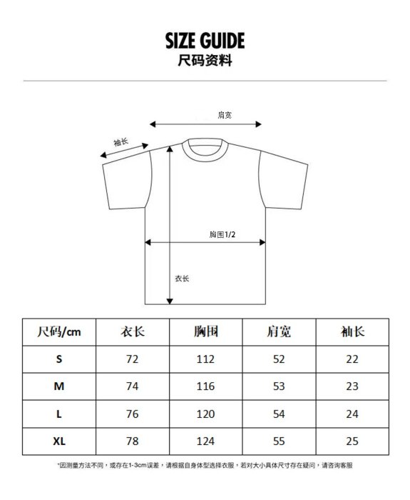 KIKI精選 美潮KITH門店限定TOM FABIA合作款云海印花男女純棉寬松短袖T恤夏