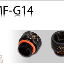 小白的生活工場*ENZOTECH (BMF-G14) G1/4 公母延伸轉接座(黑)