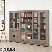 【設計私生活】杰特灰橡色7.8尺書櫃組(部份地區免運費)113A