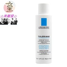 ☆美麗星☆理膚寶水 多容安清潔卸妝乳 200ml (50MLX4瓶)