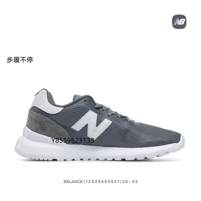 New Balance 515 經典 舒適 透氣 運動鞋 慢跑鞋 男女鞋 灰白